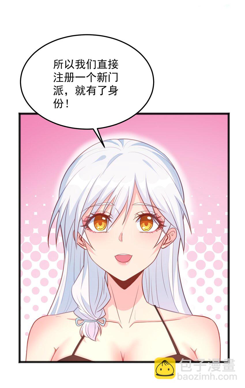 第12话 神秘冷艳丧服女-第12话