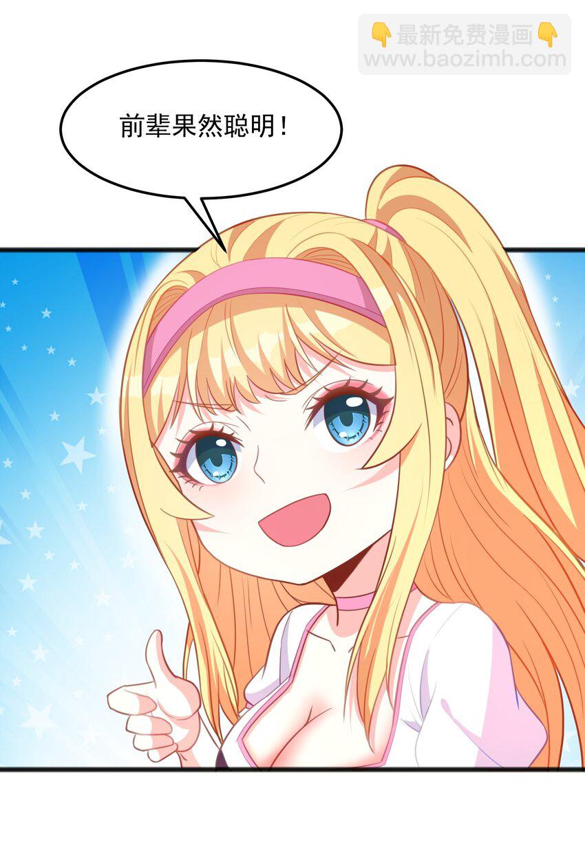 第12话 神秘冷艳丧服女-第12话