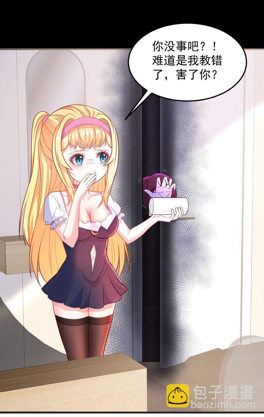 第12话 神秘冷艳丧服女-第12话