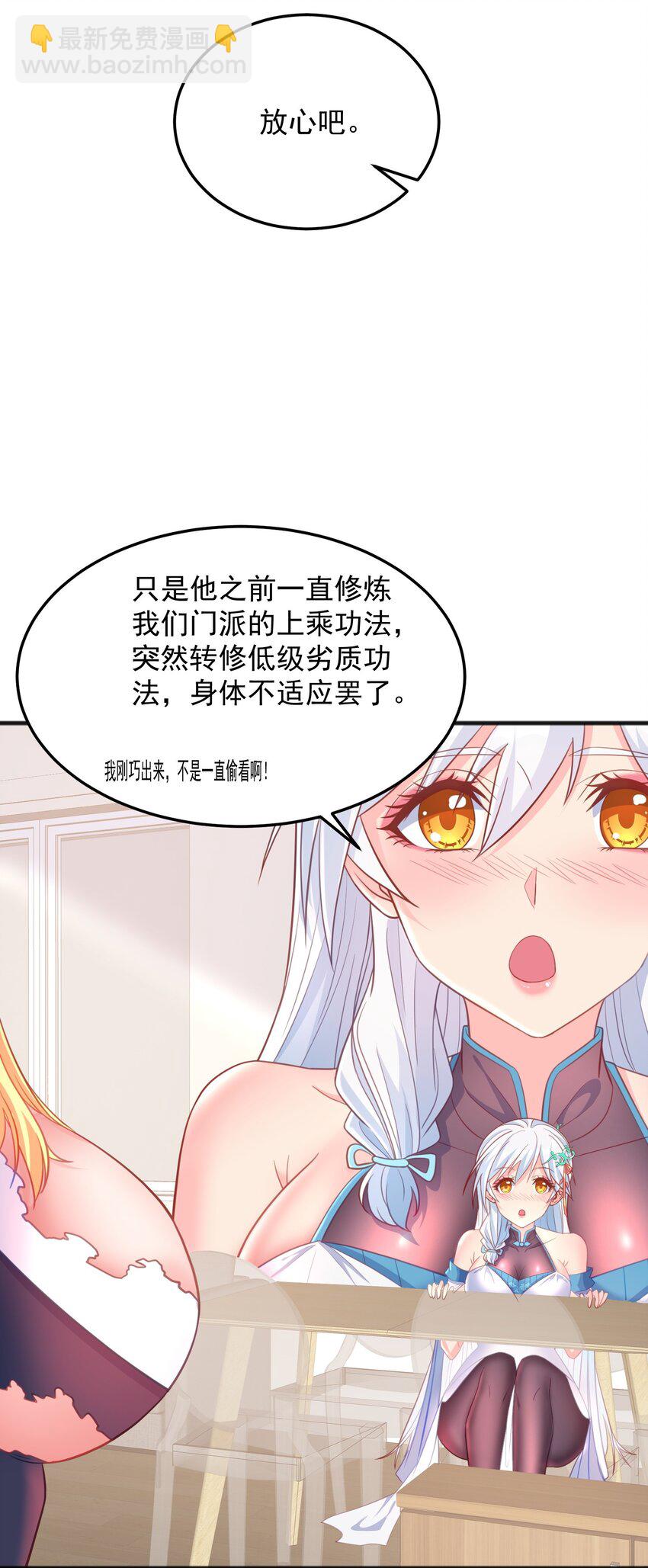 第12话 神秘冷艳丧服女-第12话