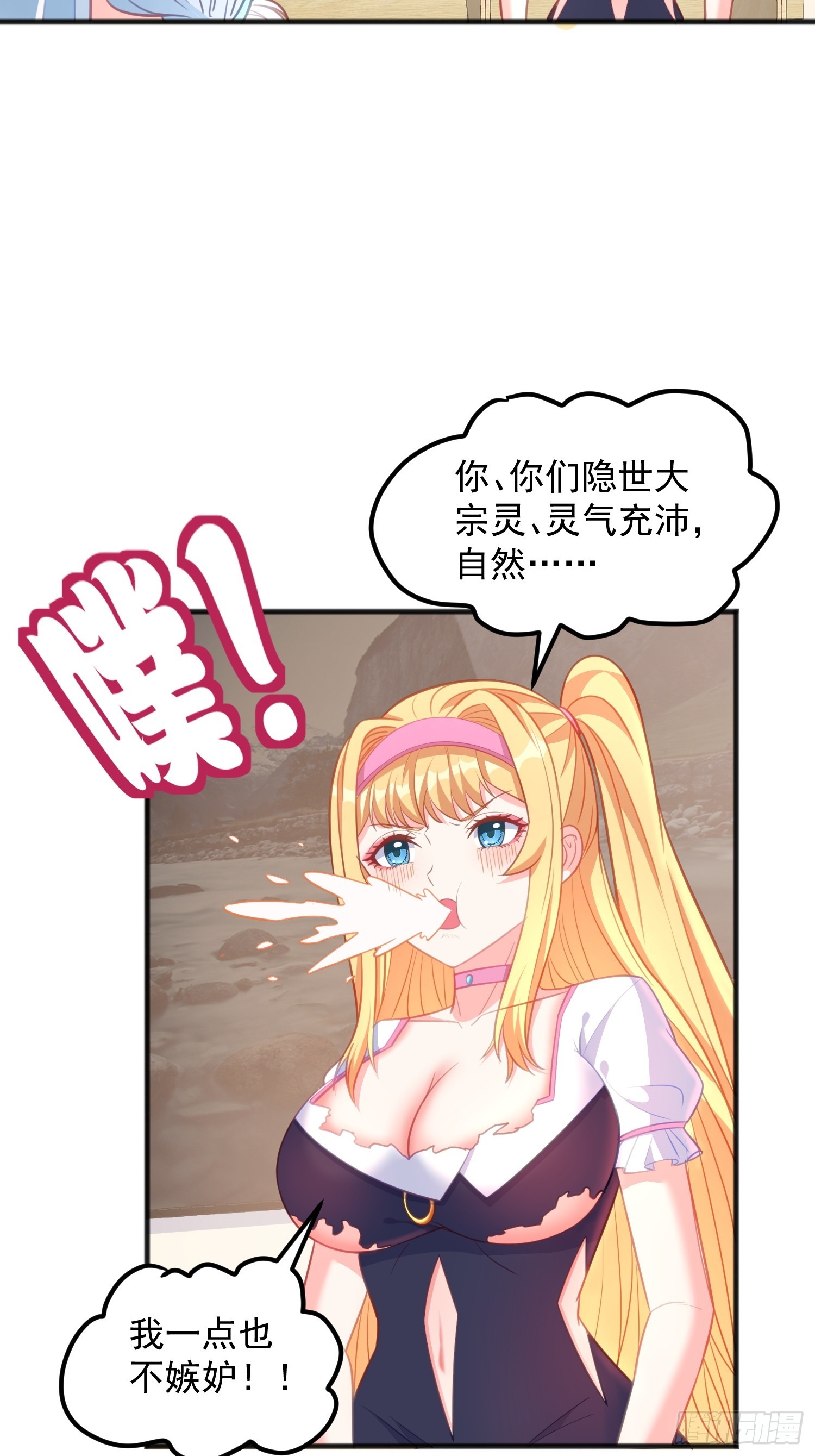 第10话 我买下你了-第62话