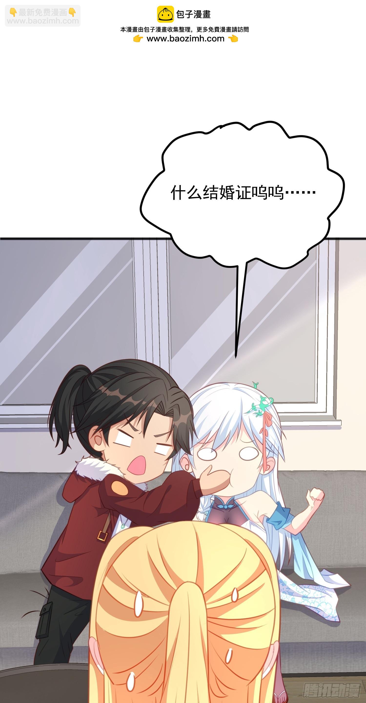 第10话 我买下你了-第62话