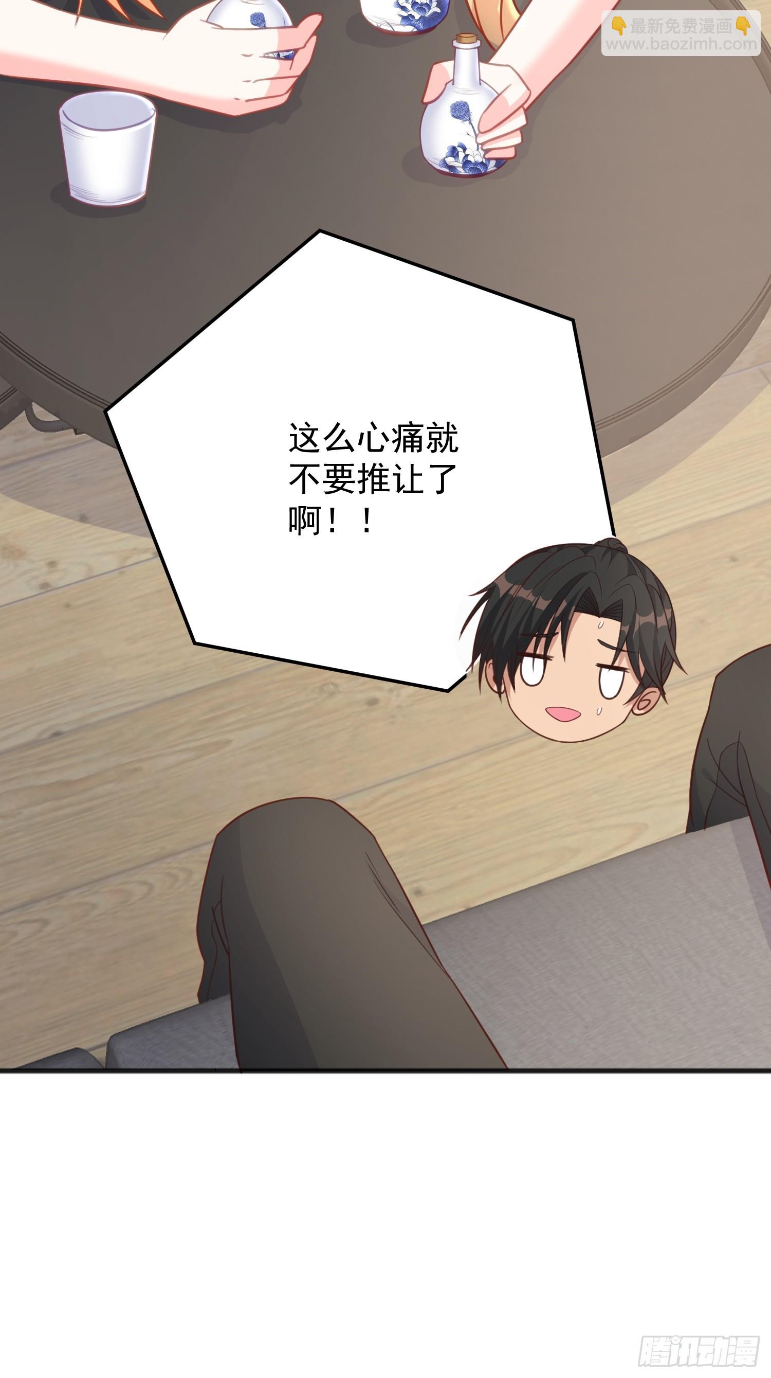 第10话 我买下你了-第62话