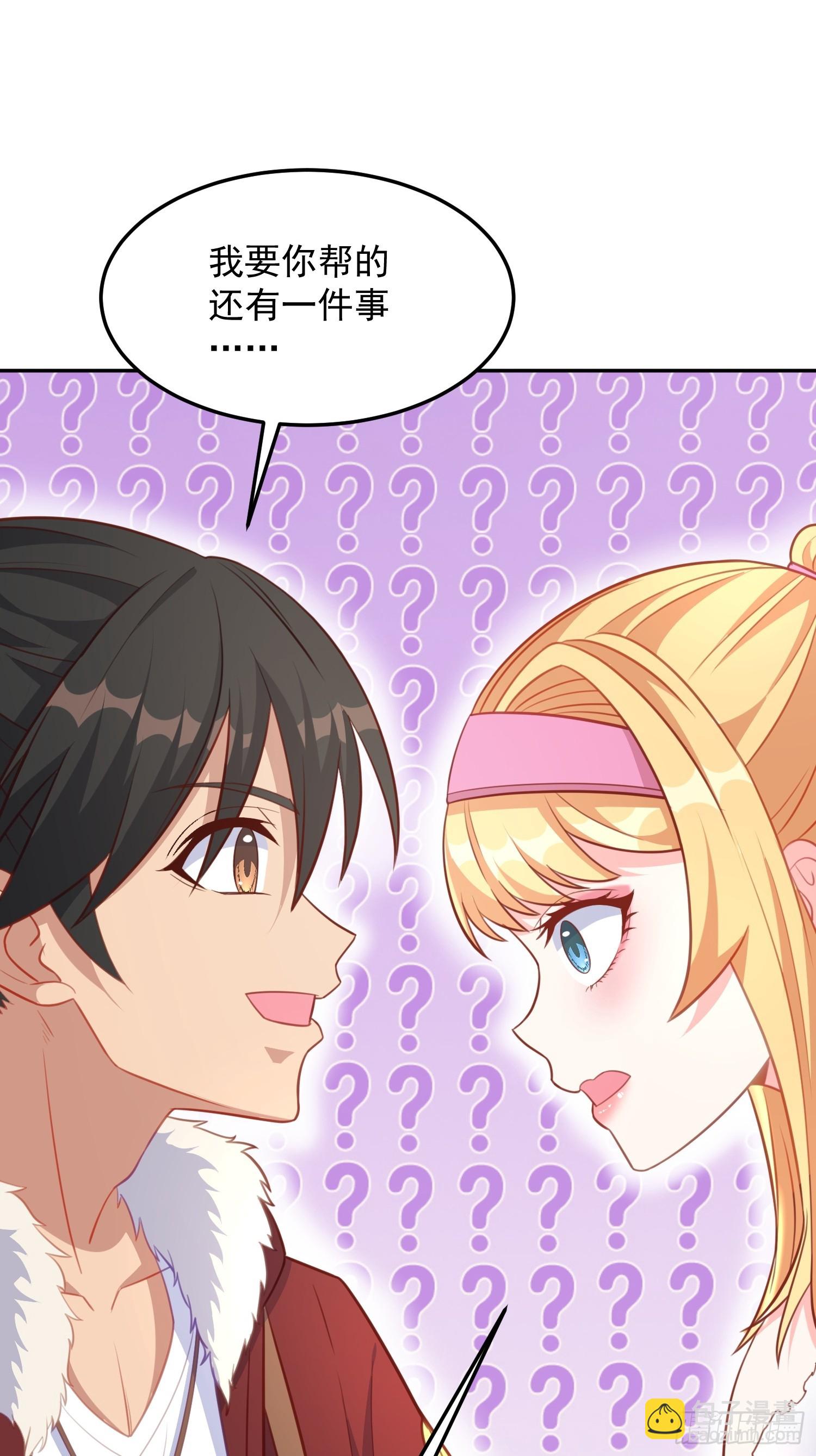 第10话 我买下你了-第62话