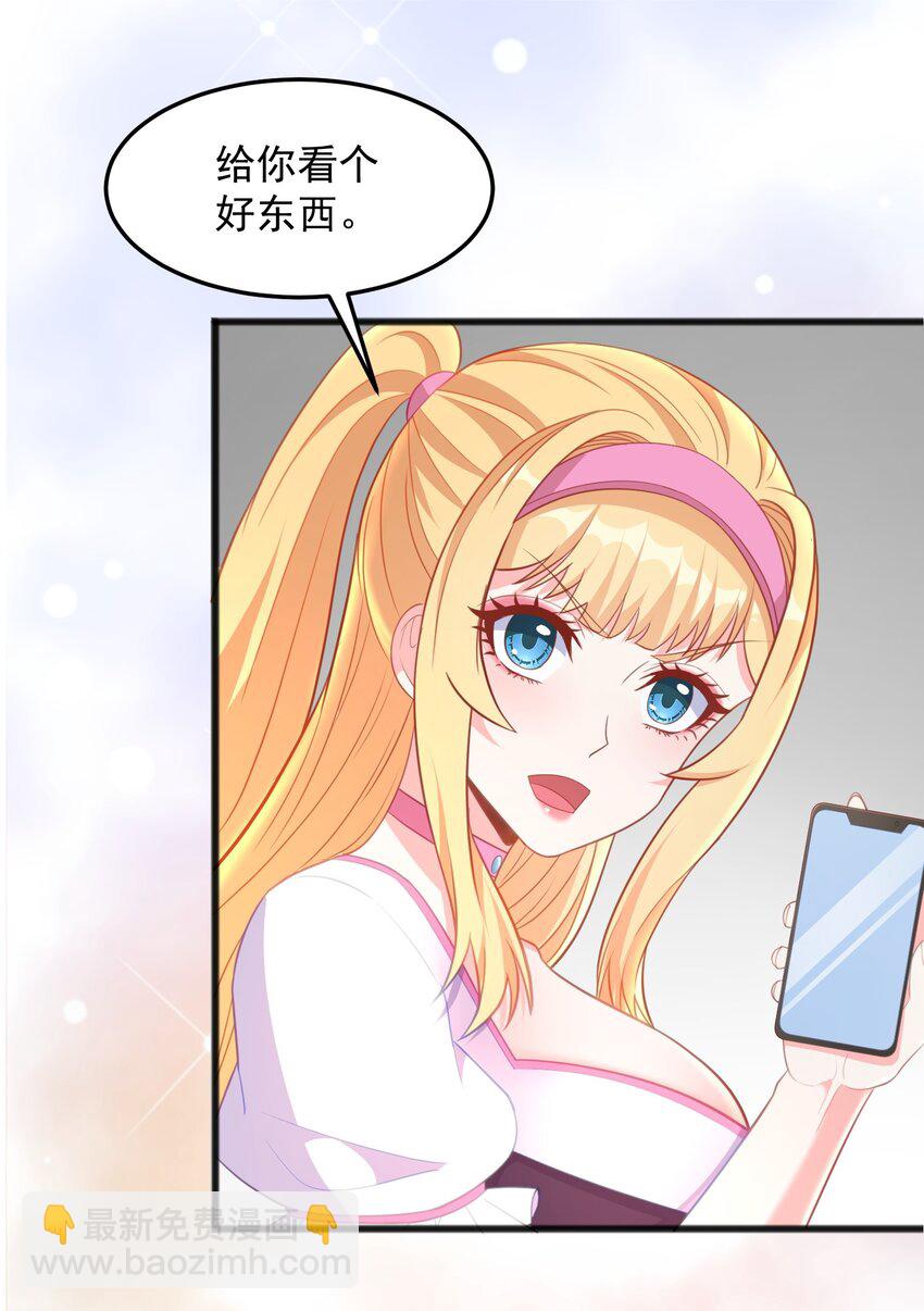 第14话 有人跟踪！-第14话