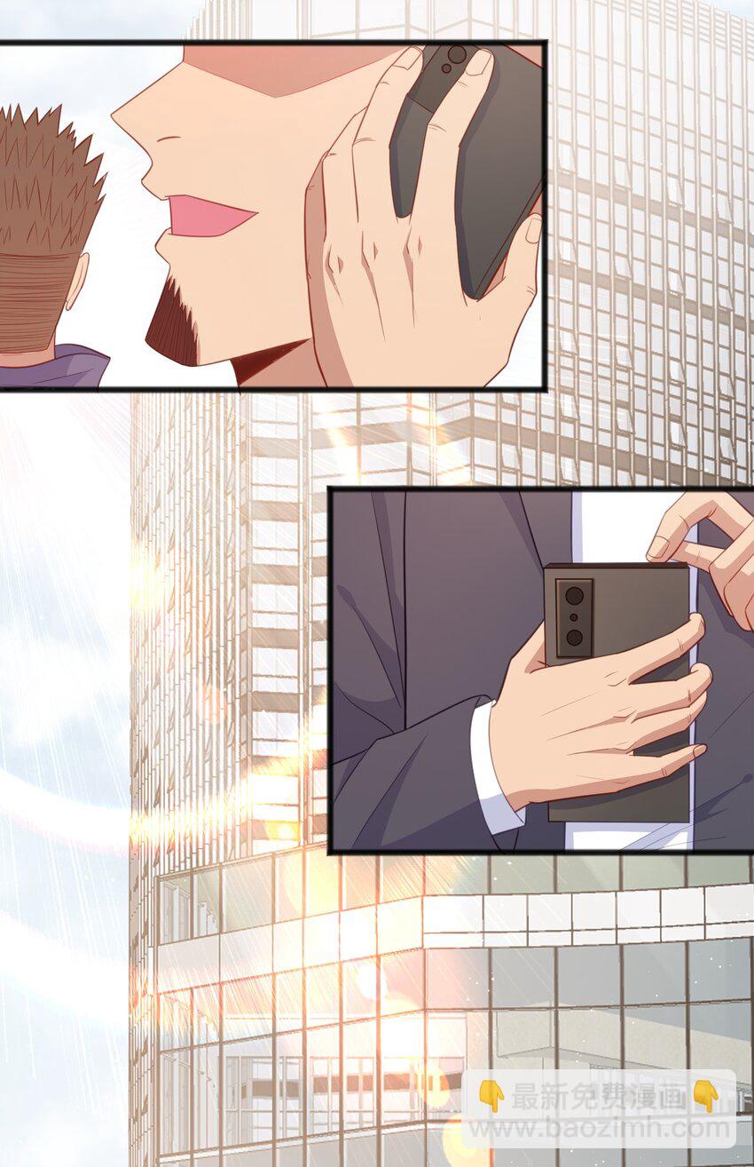 第14话 有人跟踪！-第14话