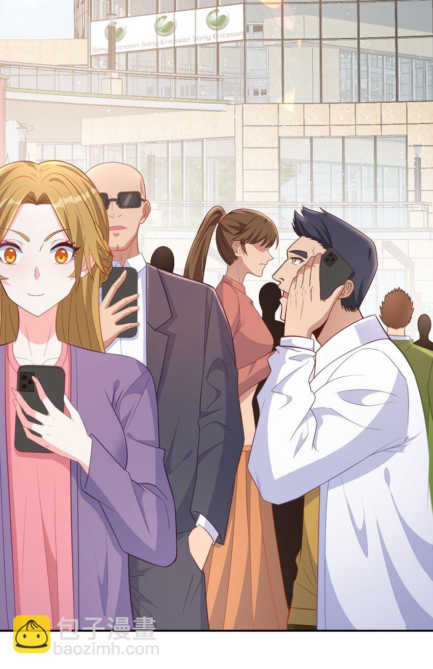 第14话 有人跟踪！-第14话