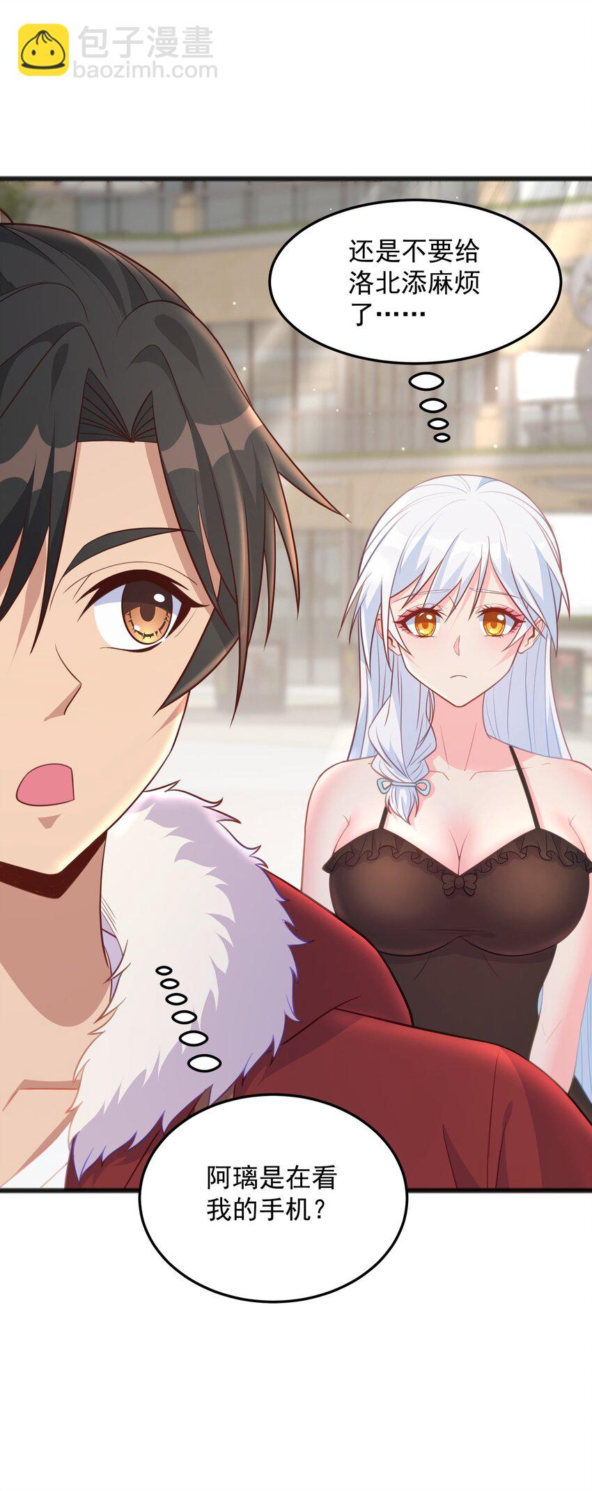 第14话 有人跟踪！-第14话