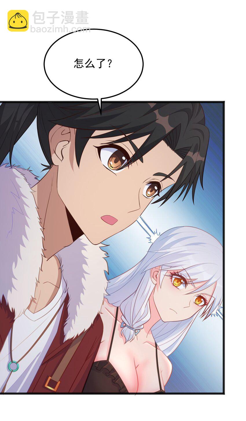 第14话 有人跟踪！-第14话