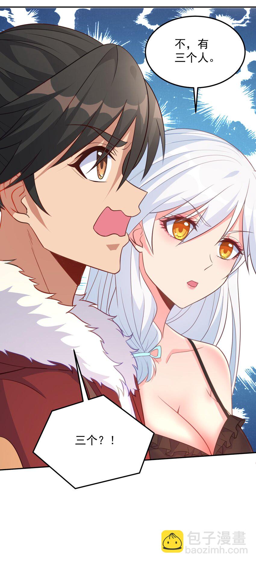 第14话 有人跟踪！-第14话