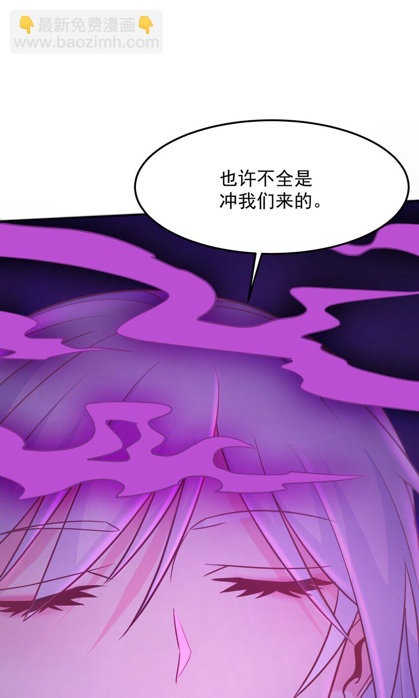 第14话 有人跟踪！-第14话