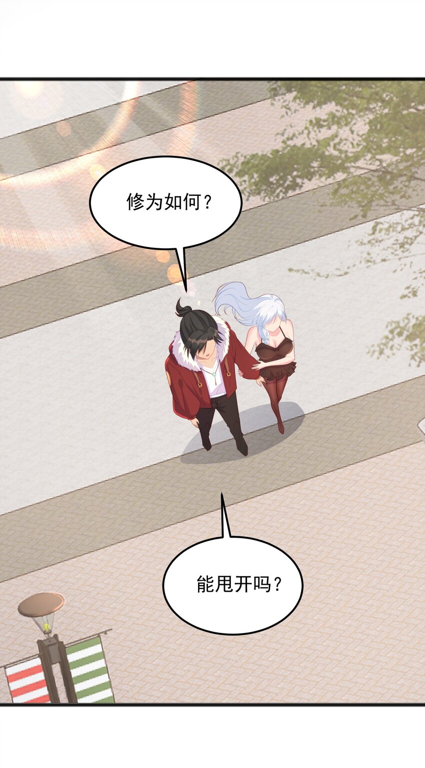 第14话 有人跟踪！-第14话