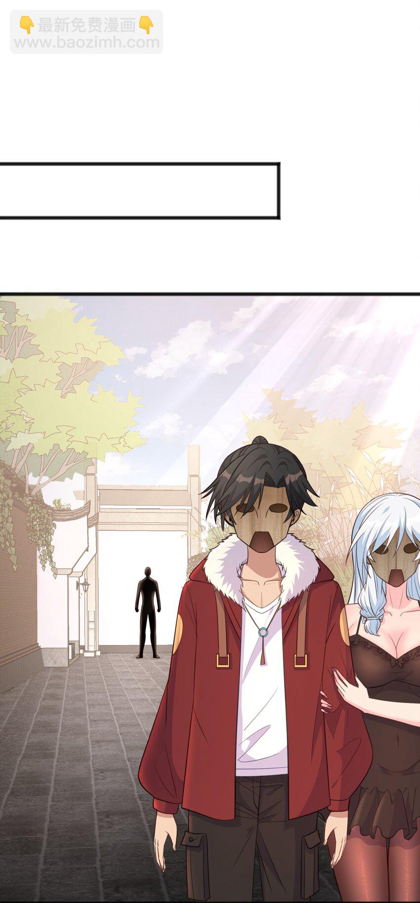 第14话 有人跟踪！-第14话