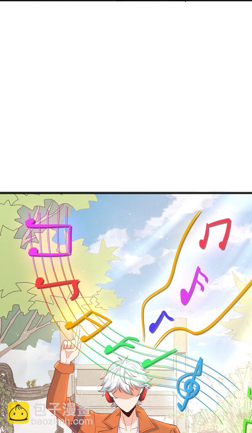 第14话 有人跟踪！-第14话