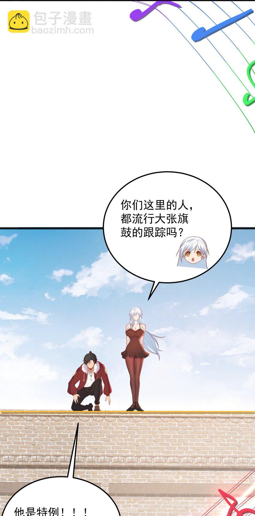 第14话 有人跟踪！-第14话