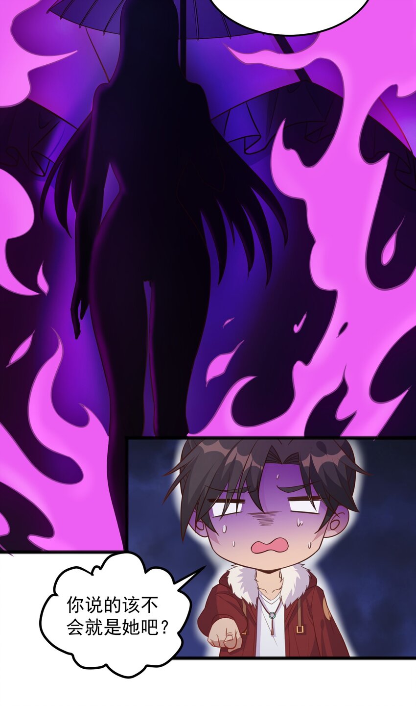 第14话 有人跟踪！-第14话