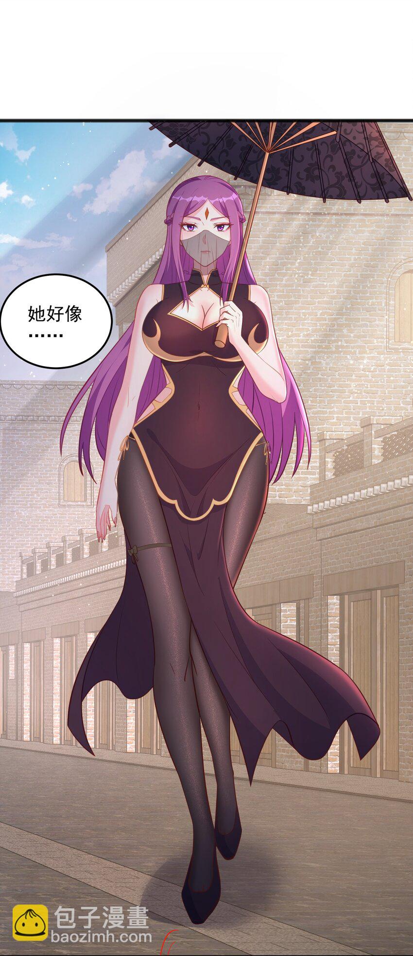 第14话 有人跟踪！-第14话