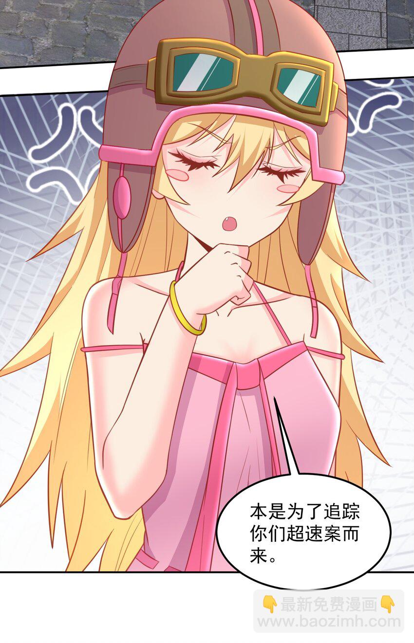 第16话 我才不是萝莉！-第16话