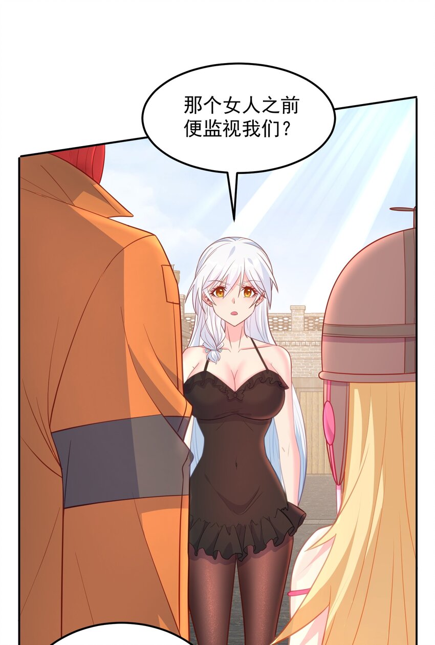 第16话 我才不是萝莉！-第16话