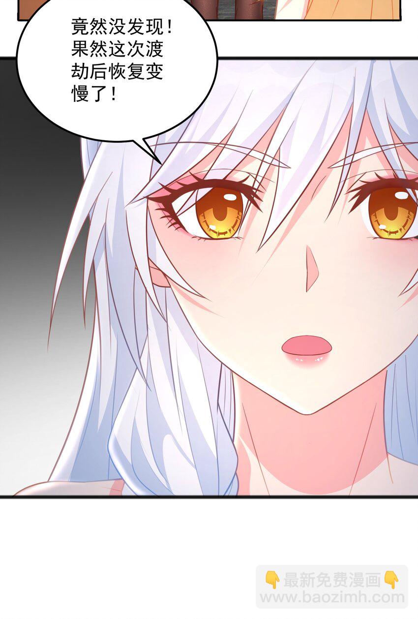 第16话 我才不是萝莉！-第16话