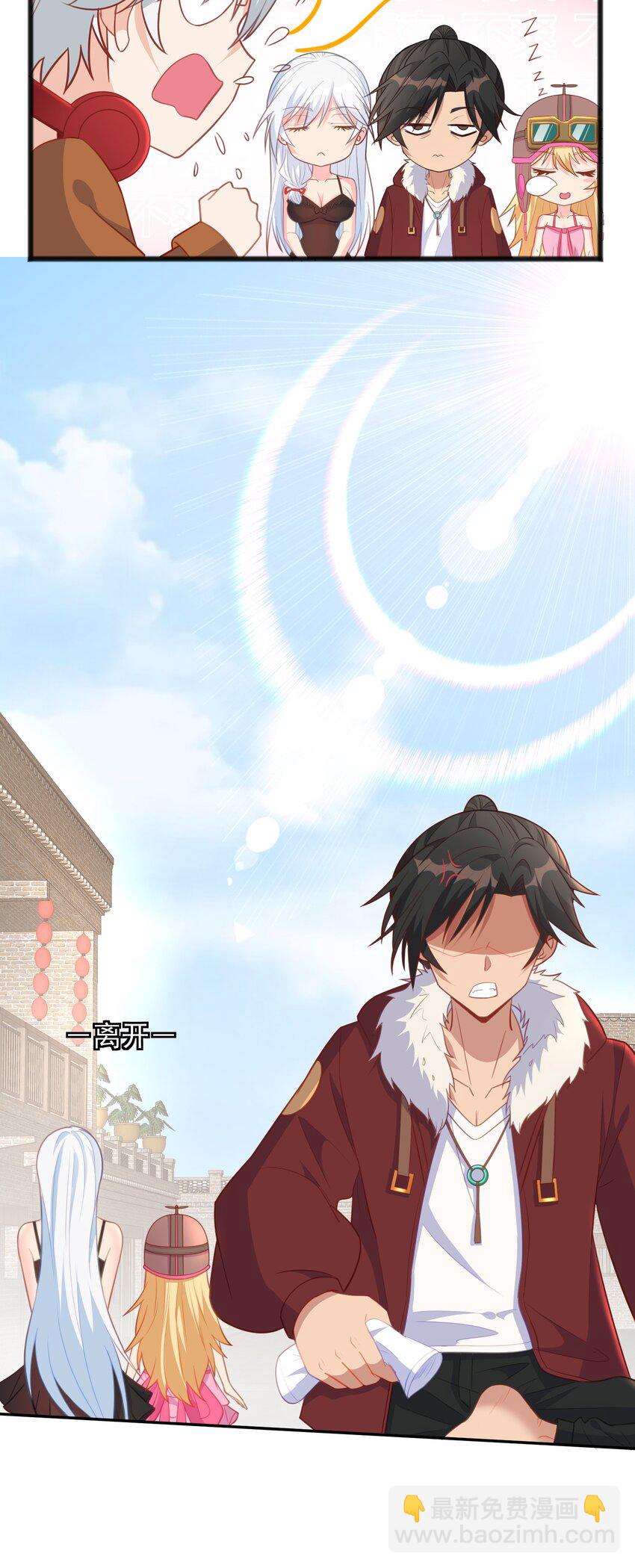 第16话 我才不是萝莉！-第16话