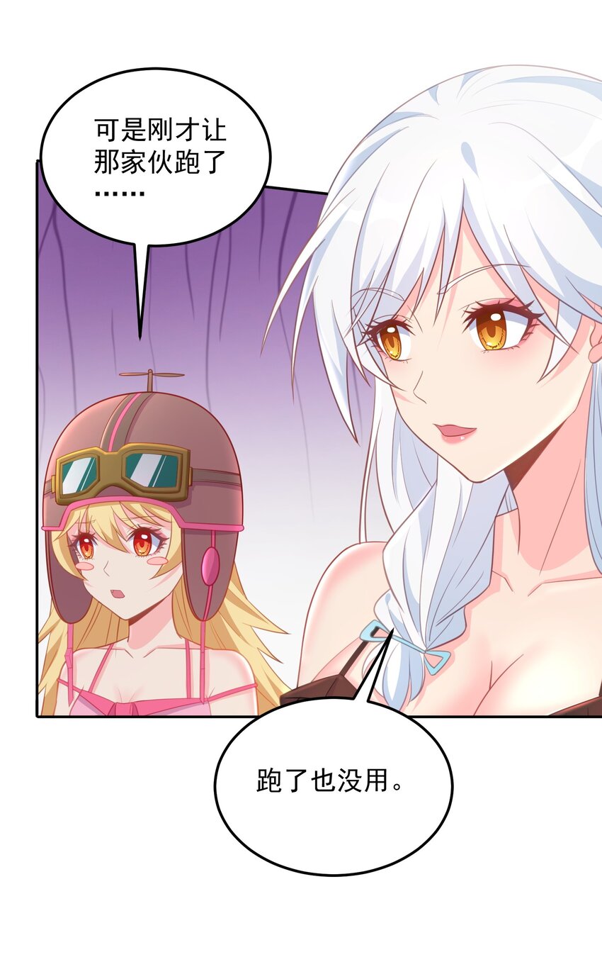 第16话 我才不是萝莉！-第16话