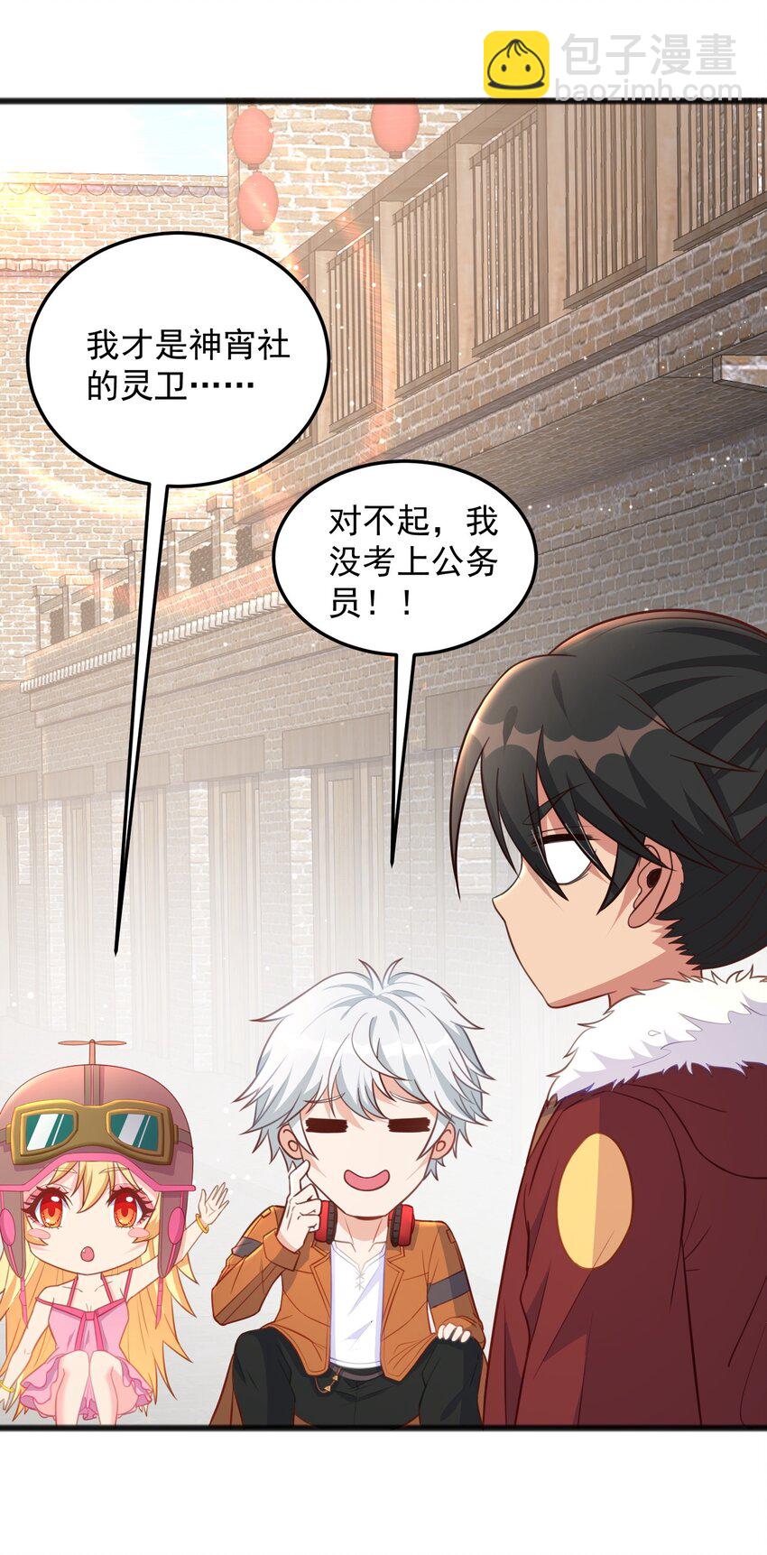 第16话 我才不是萝莉！-第16话