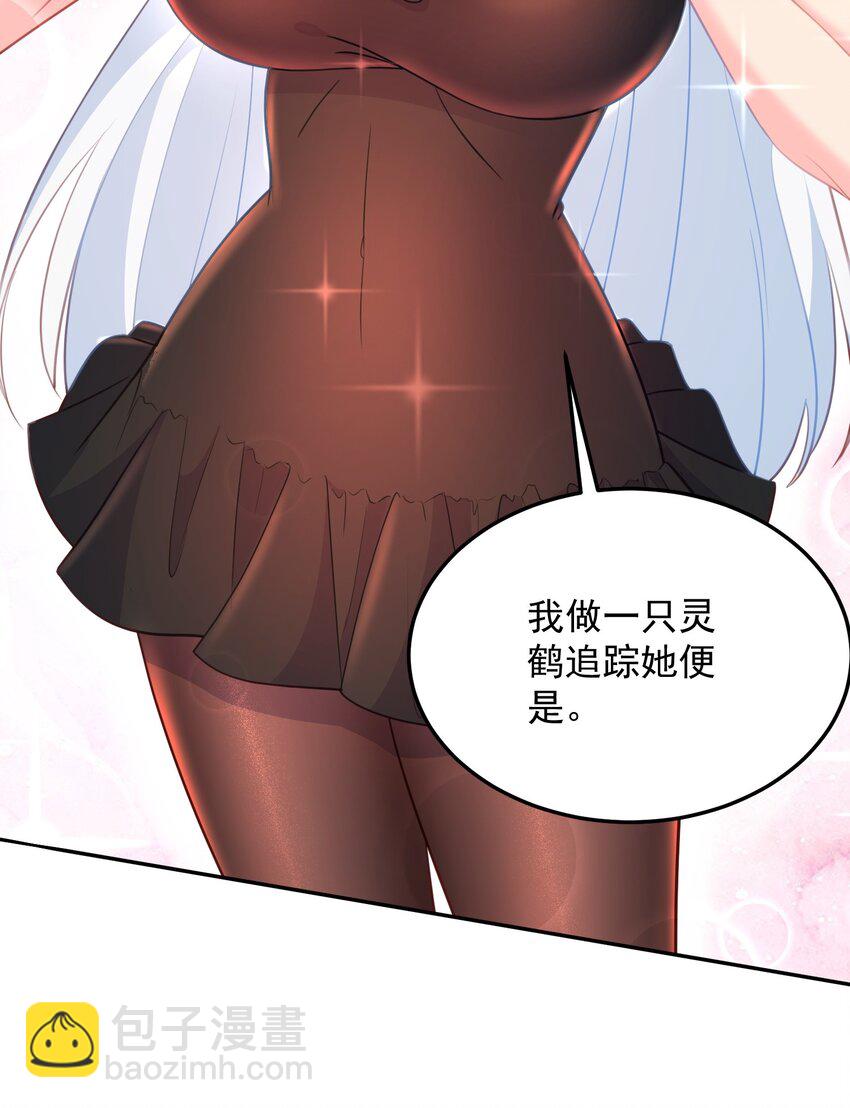 第16话 我才不是萝莉！-第16话