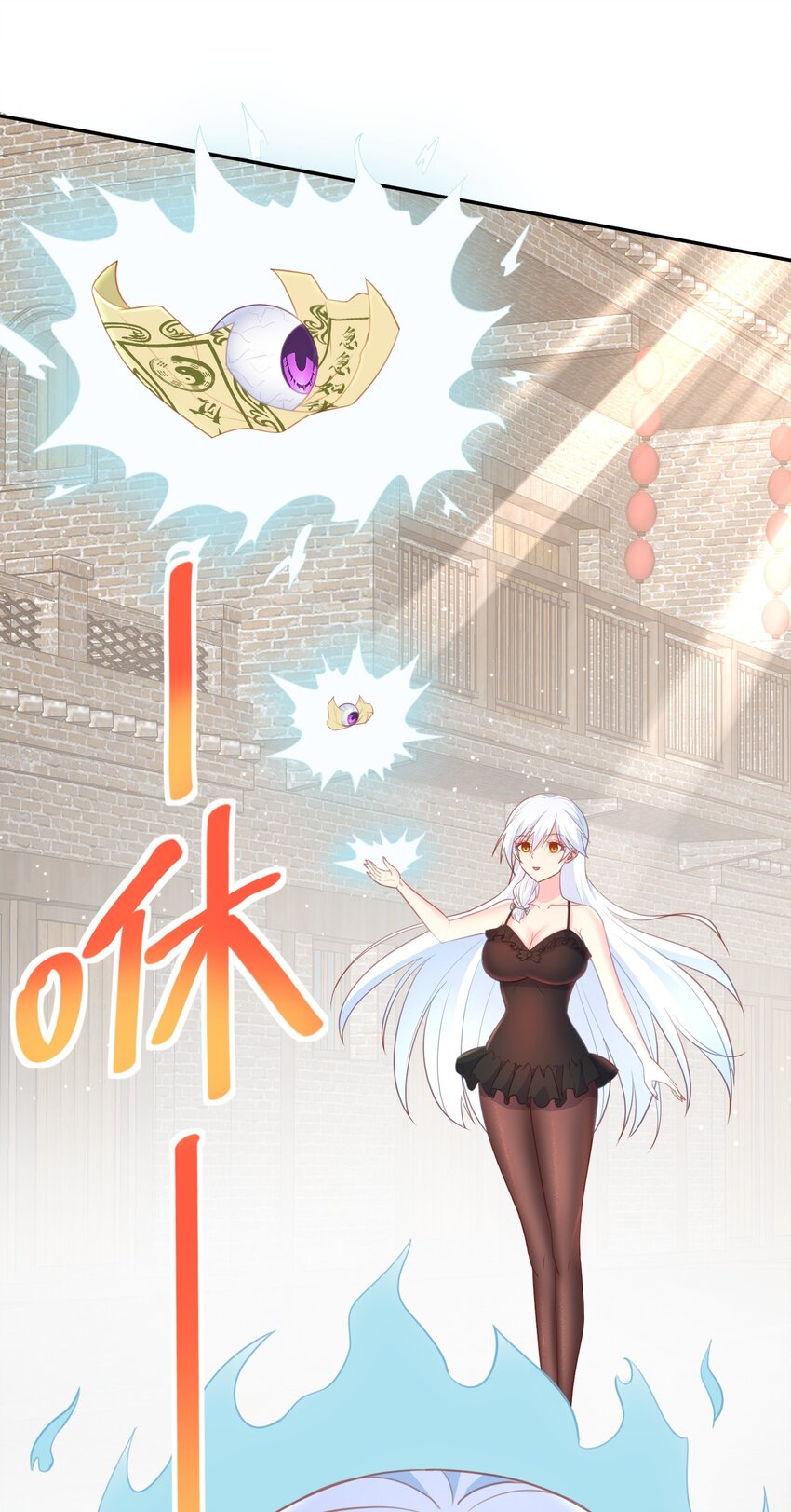 第16话 我才不是萝莉！-第16话