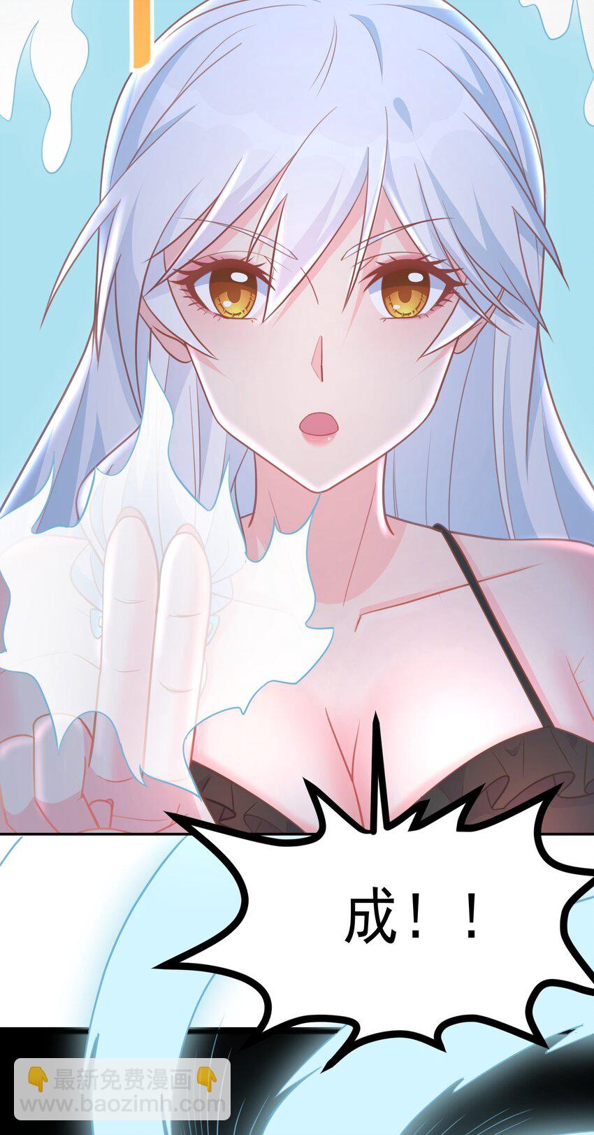 第16话 我才不是萝莉！-第16话