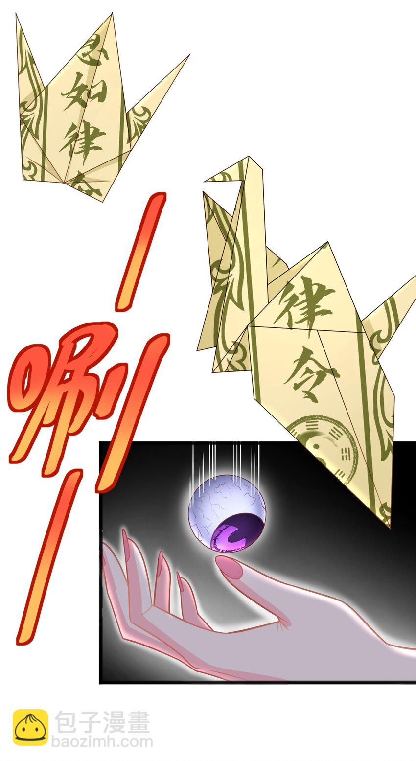 第16话 我才不是萝莉！-第16话