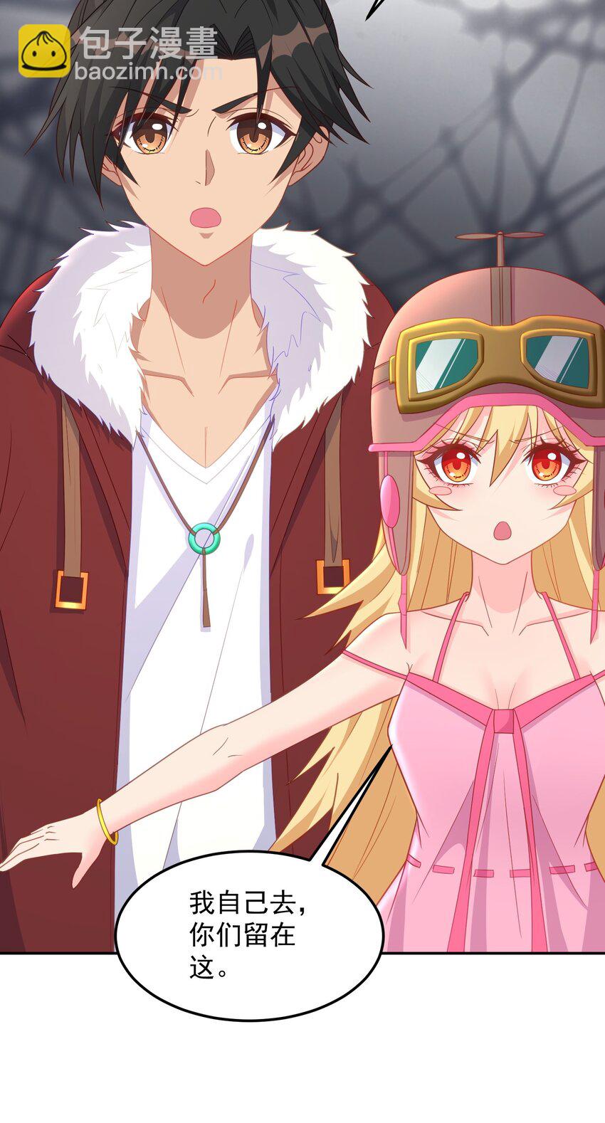 第16话 我才不是萝莉！-第16话