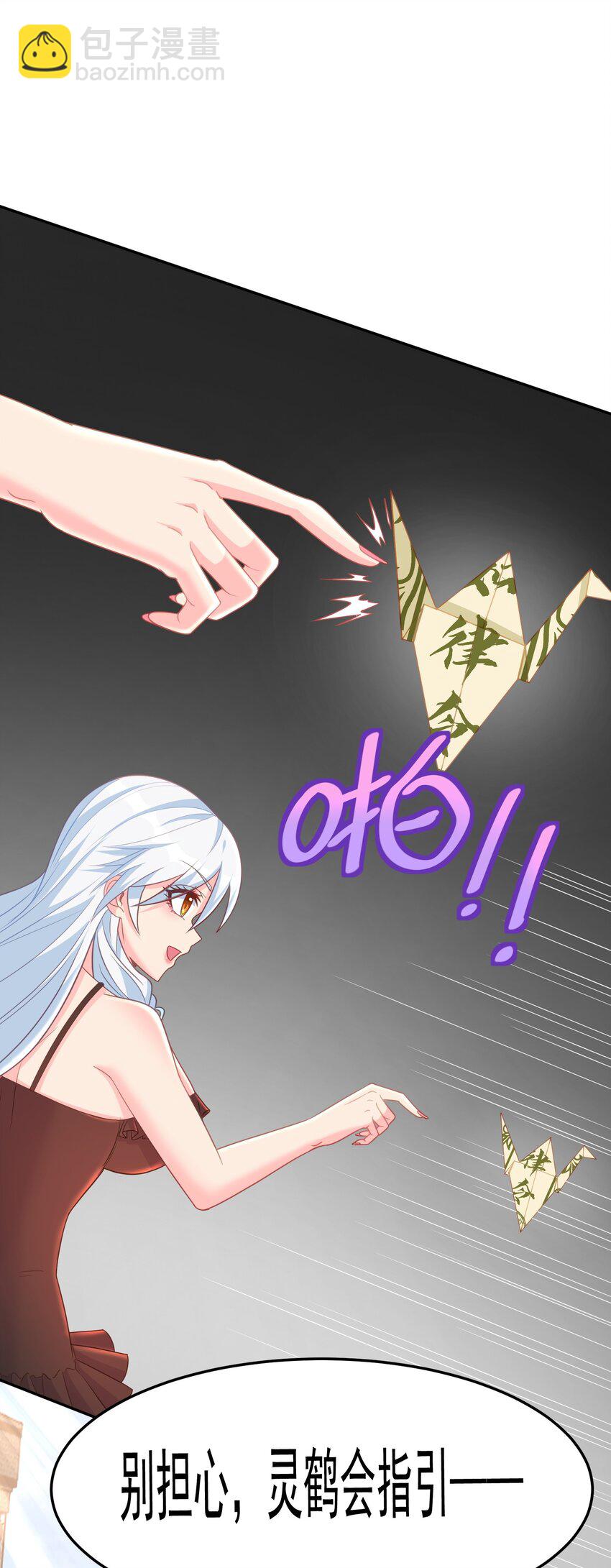 第16话 我才不是萝莉！-第16话