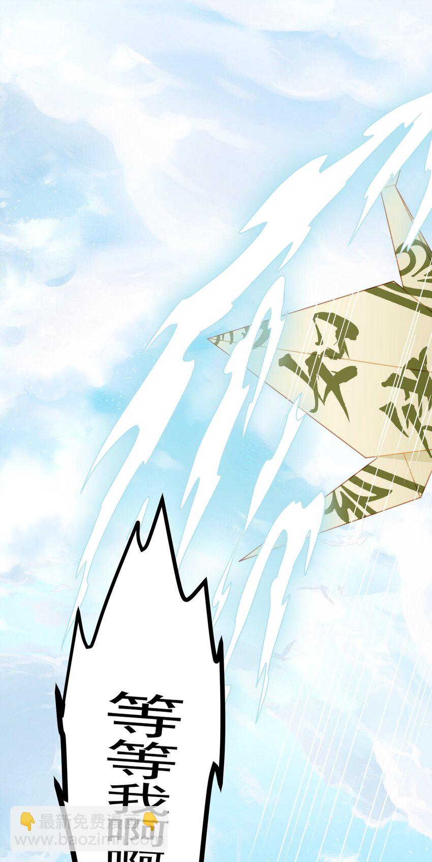 第16话 我才不是萝莉！-第16话