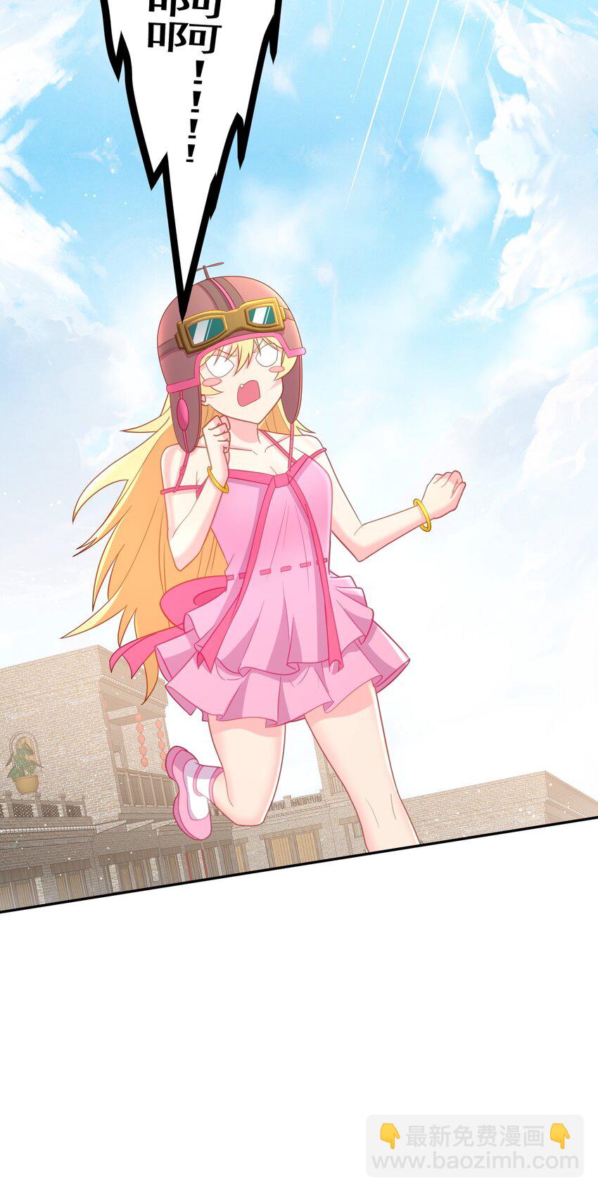 第16话 我才不是萝莉！-第16话