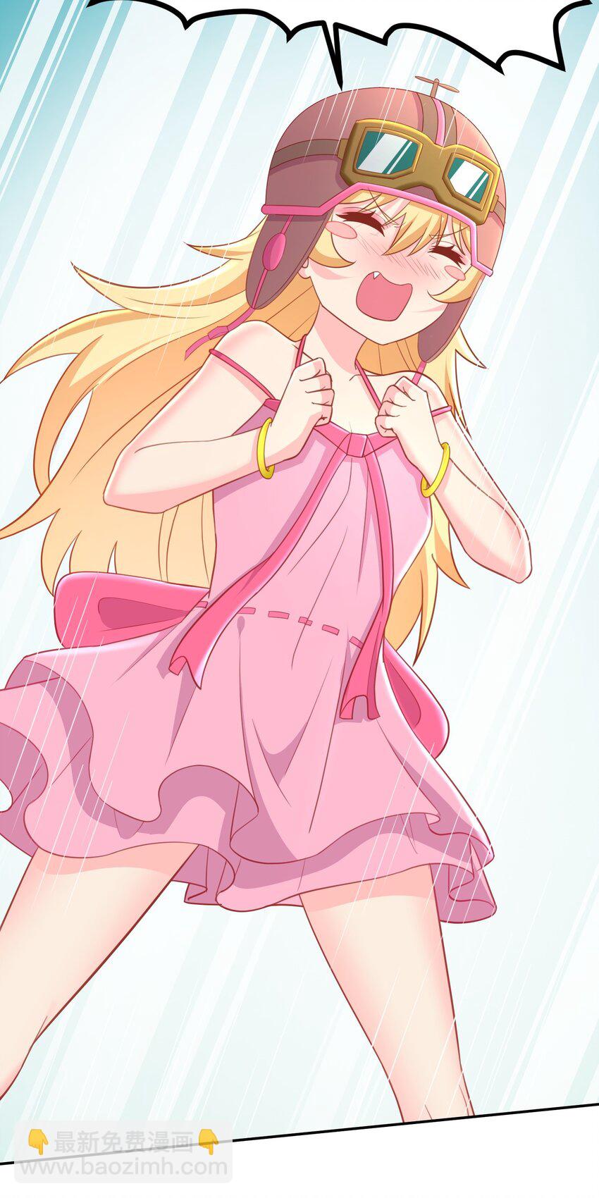 第16话 我才不是萝莉！-第16话