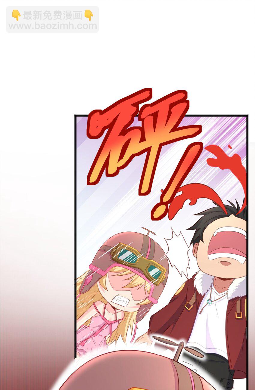 第16话 我才不是萝莉！-第16话