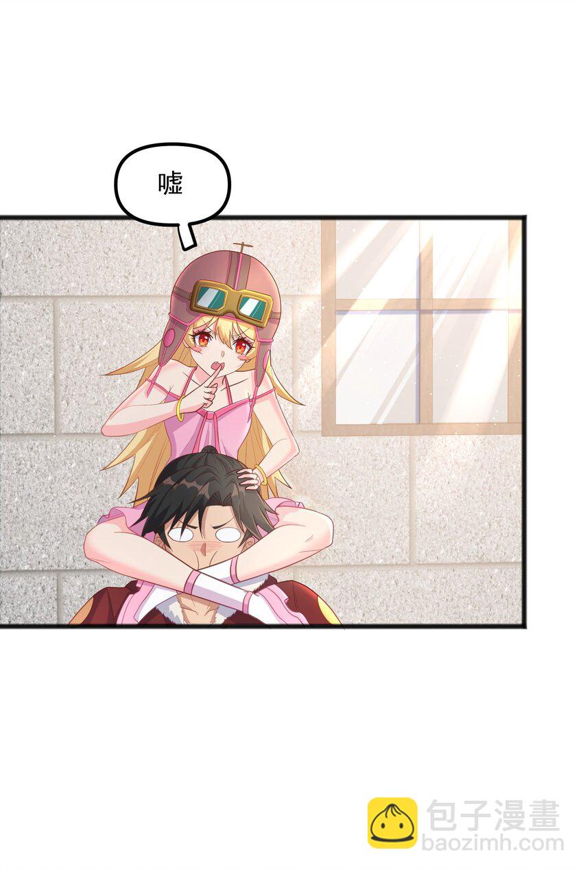 第18话 洛北吐血了-第18话