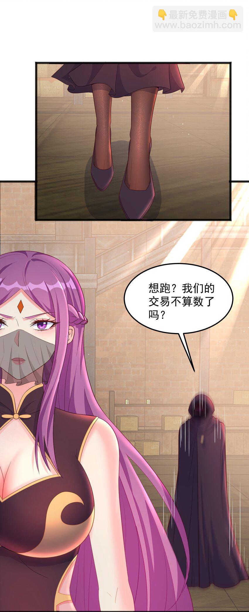 第18话 洛北吐血了-第18话