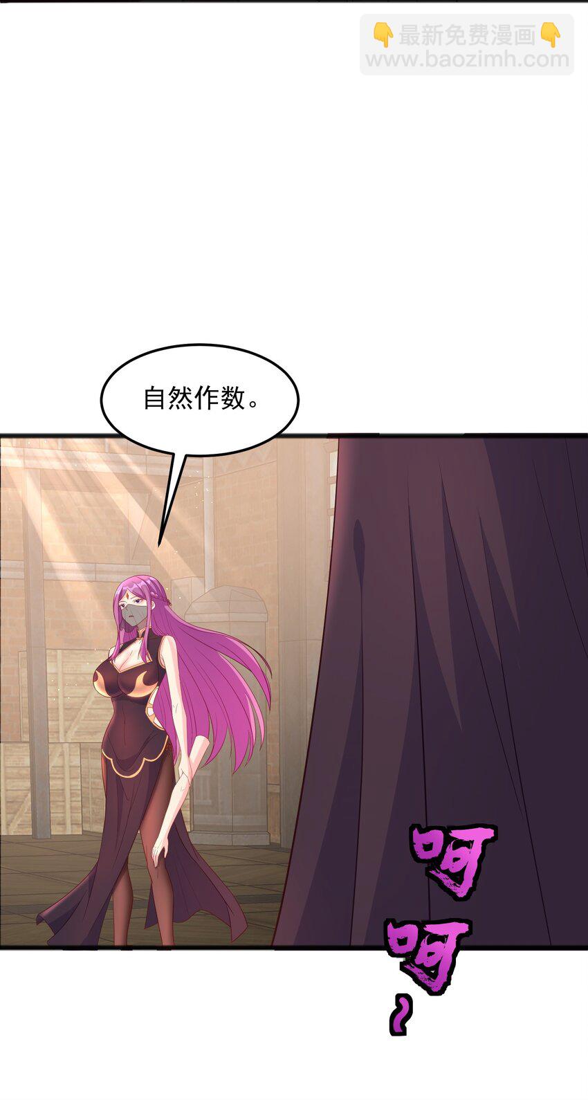 第18话 洛北吐血了-第18话