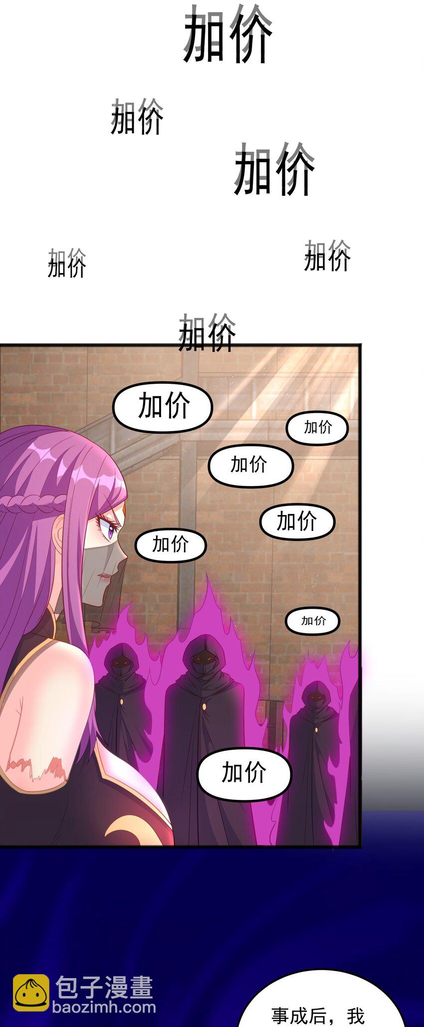 第18话 洛北吐血了-第18话