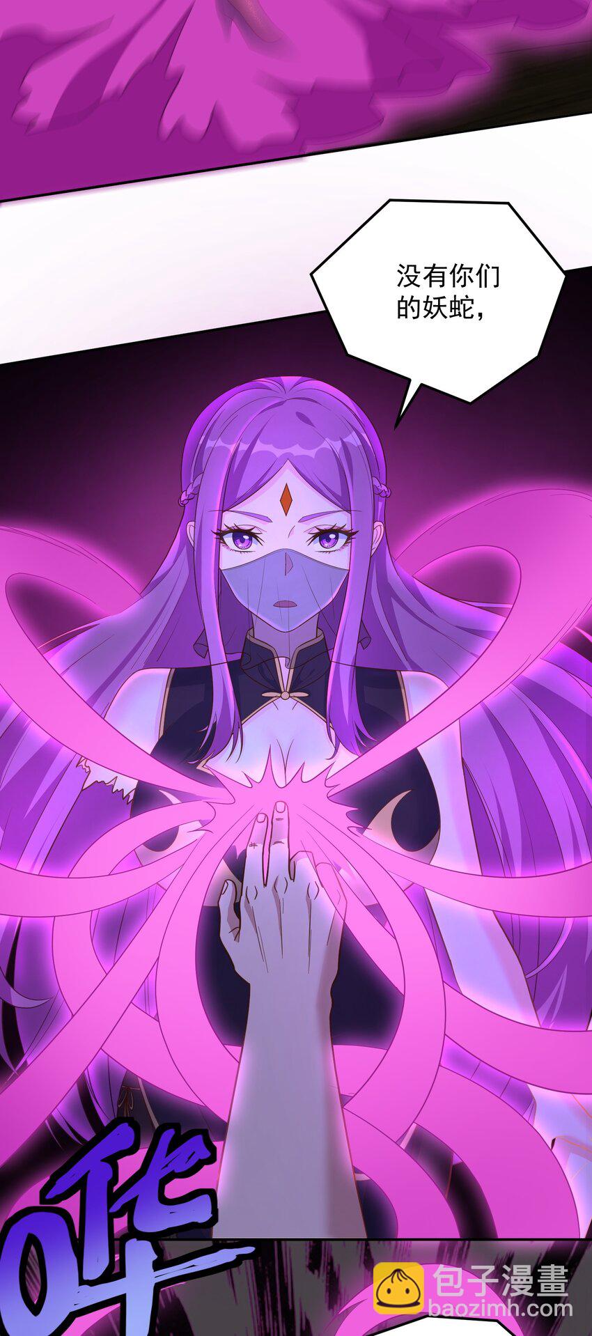 第18话 洛北吐血了-第18话