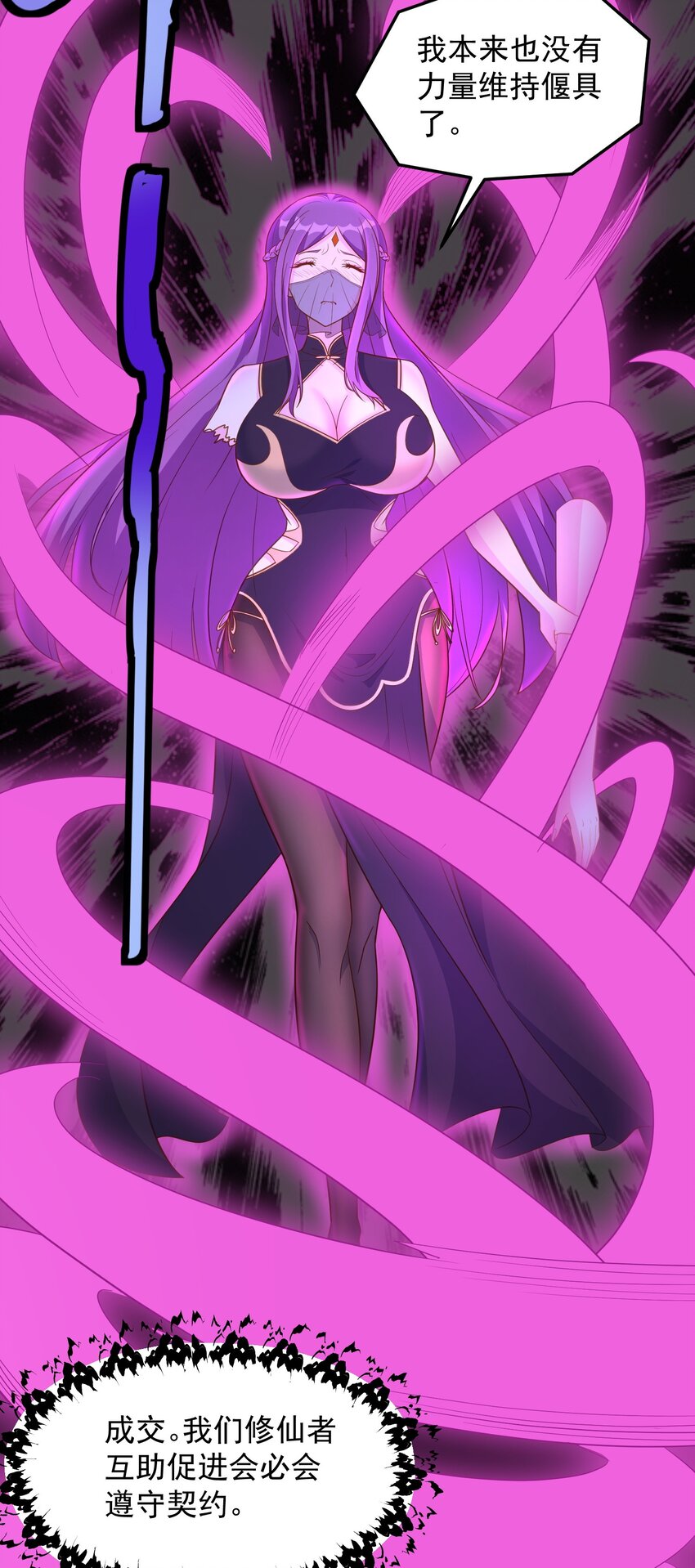 第18话 洛北吐血了-第18话