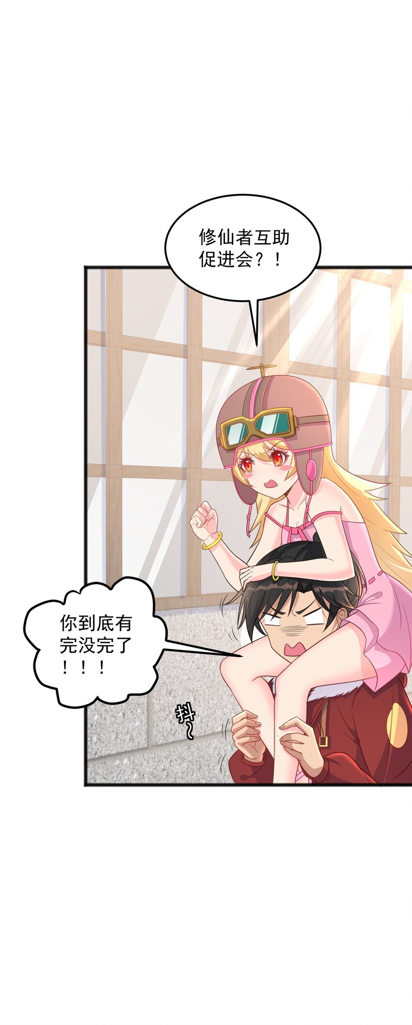 第18话 洛北吐血了-第18话