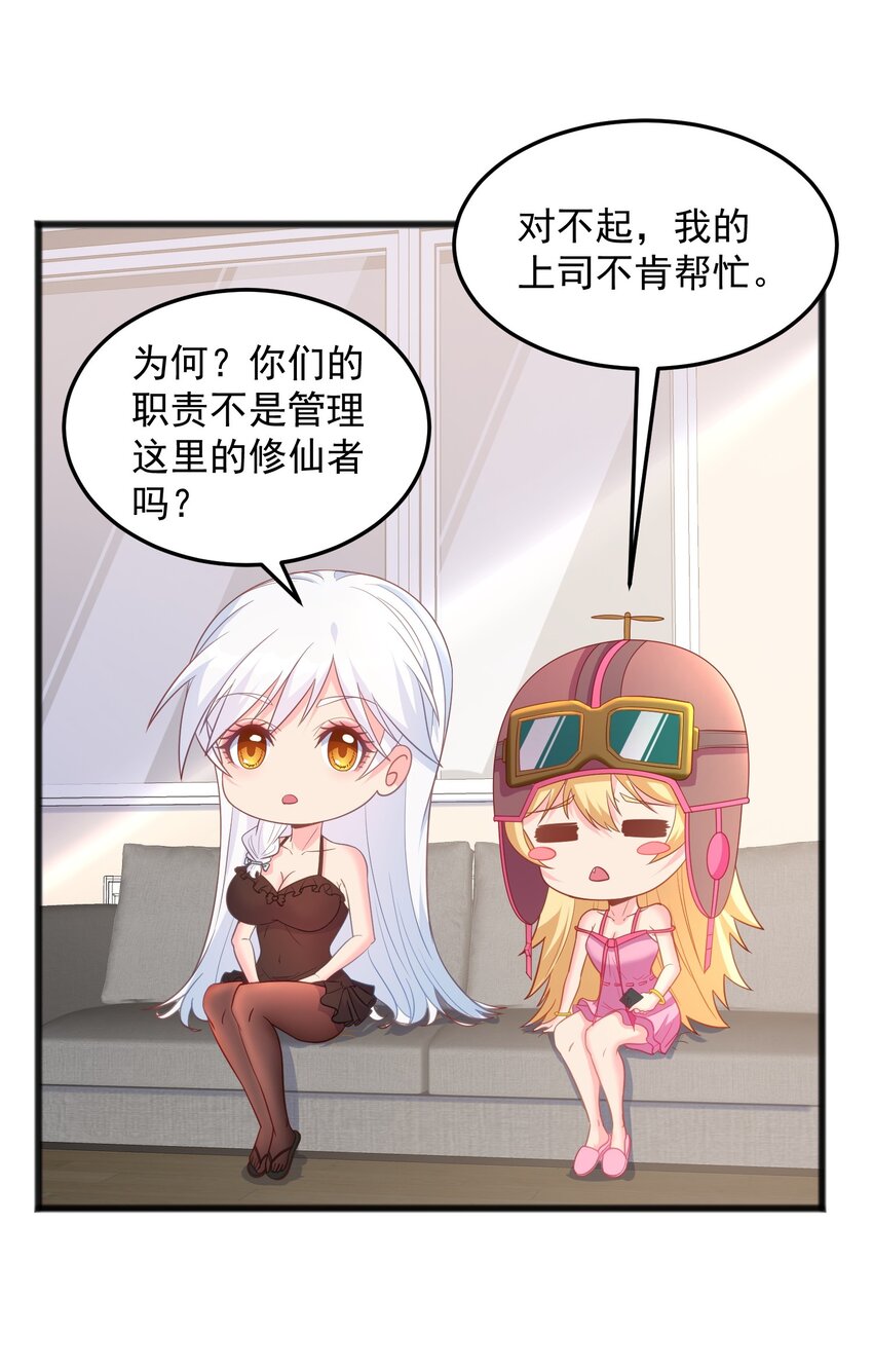 第18话 洛北吐血了-第18话