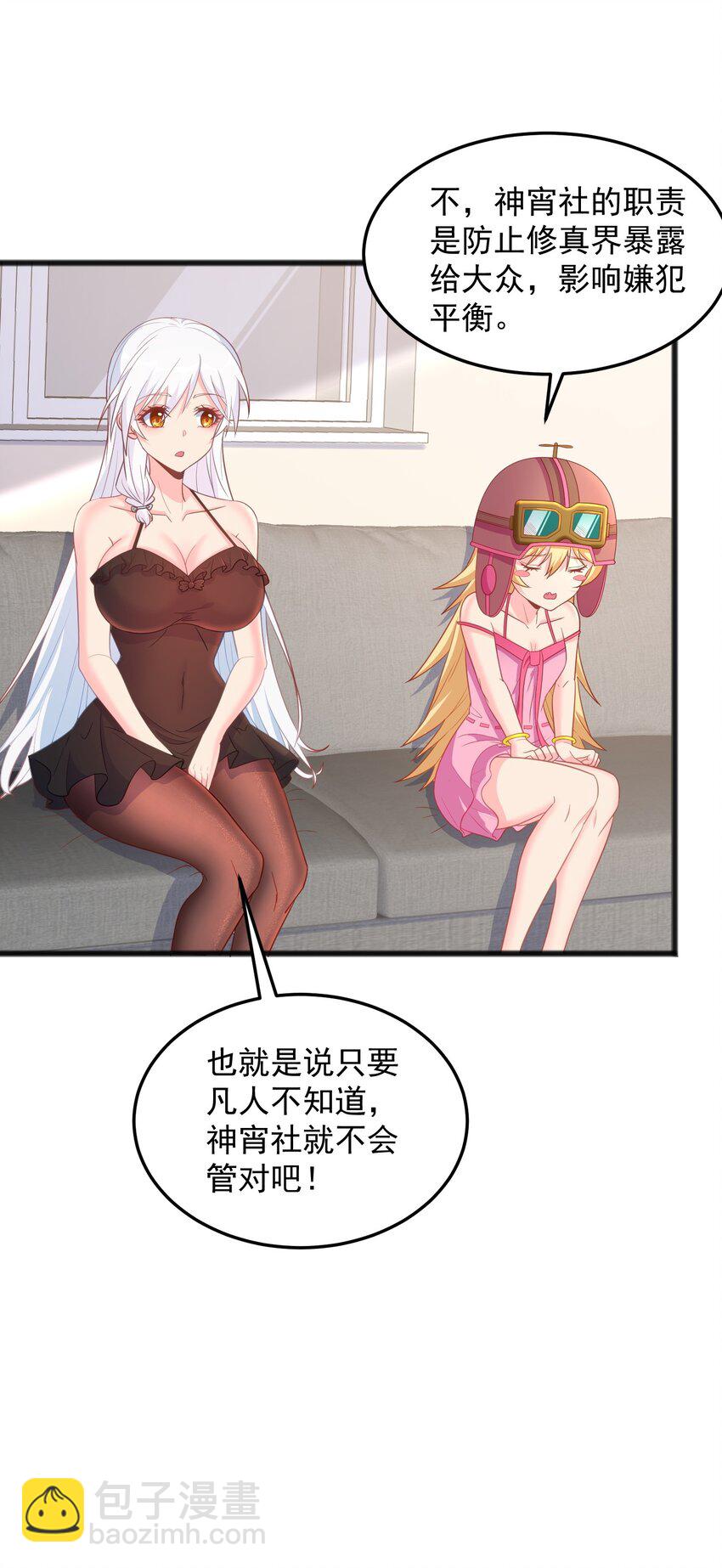 第18话 洛北吐血了-第18话