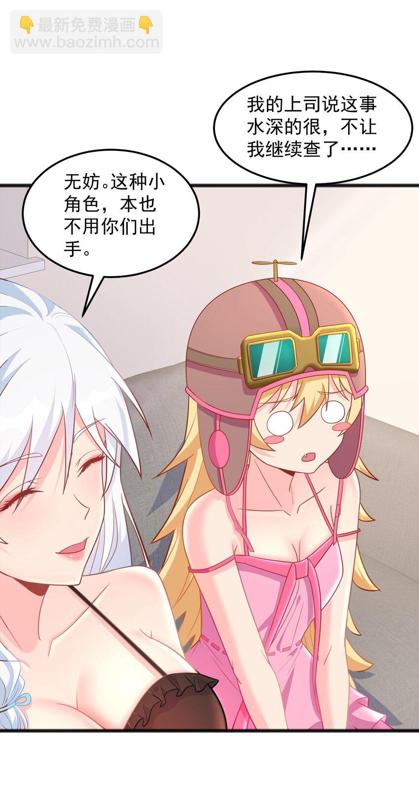 第18话 洛北吐血了-第18话