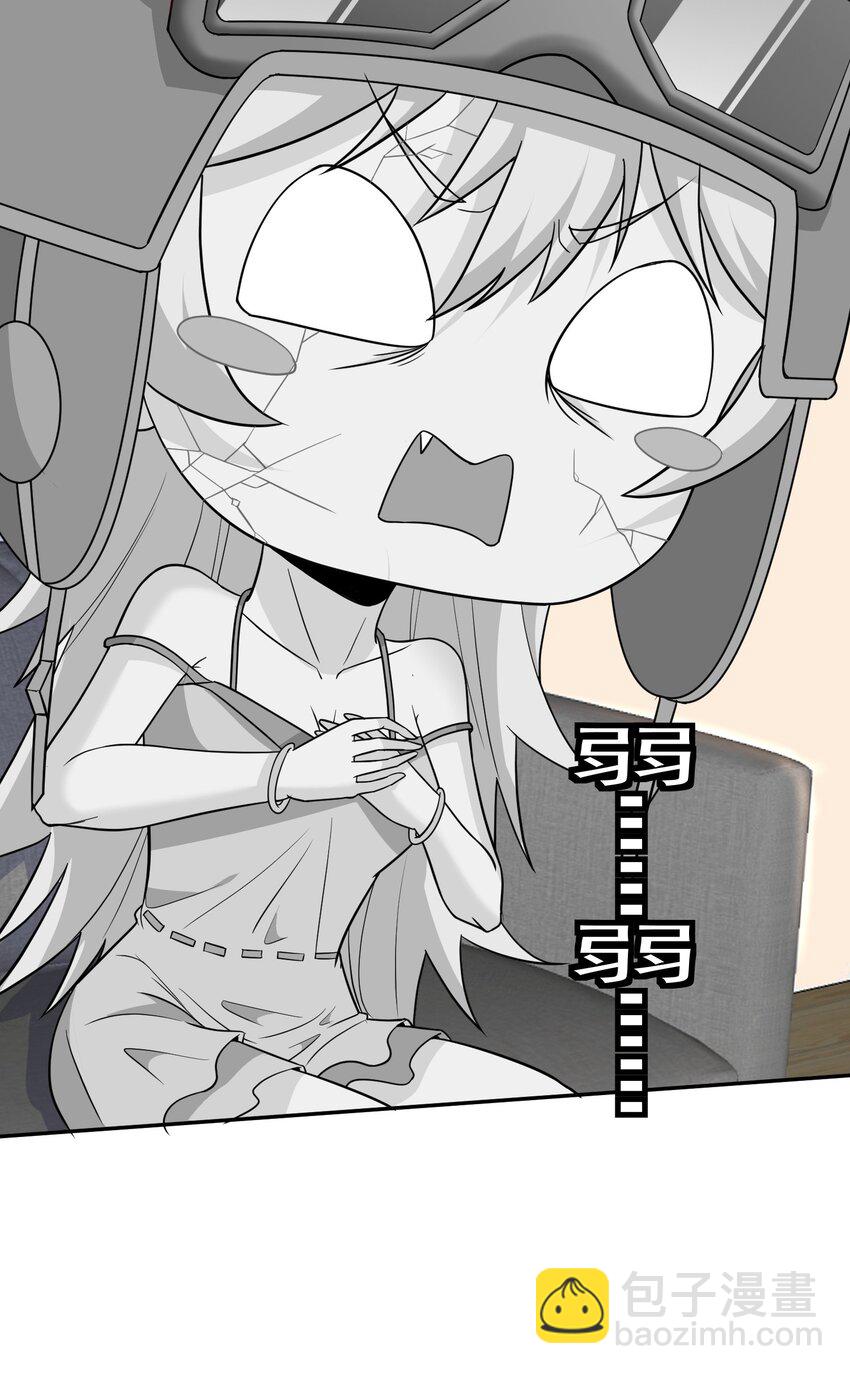 第18话 洛北吐血了-第18话