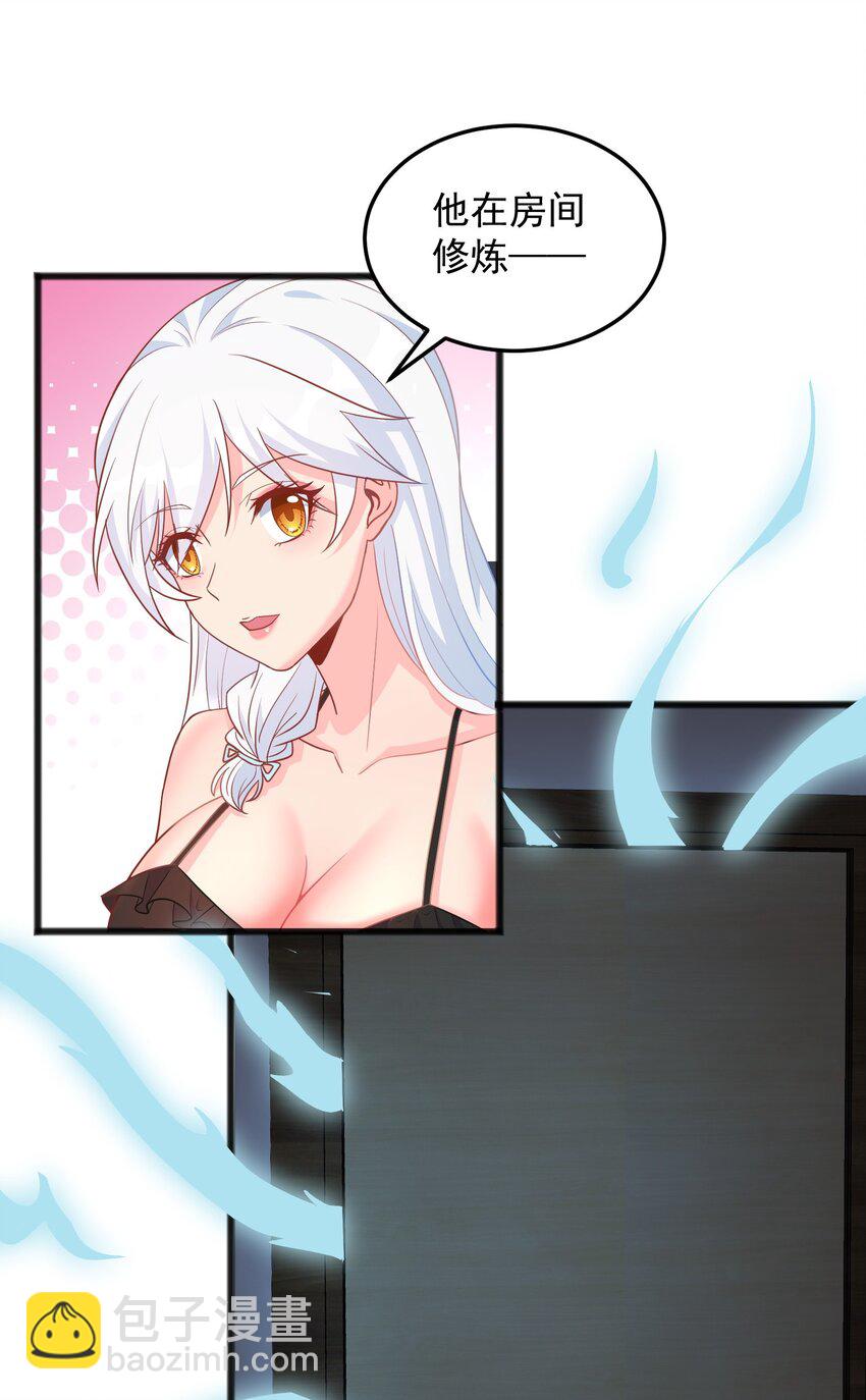 第18话 洛北吐血了-第18话