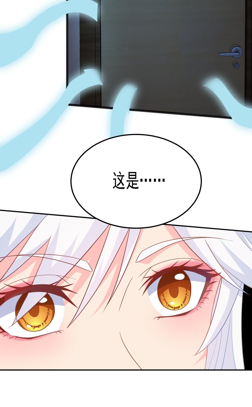 第18话 洛北吐血了-第18话